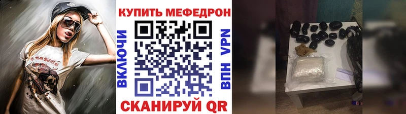 Наркотические вещества Шилка Гашиш  Канабис  СОЛЬ  МЕФ  Амфетамин  Cocaine 