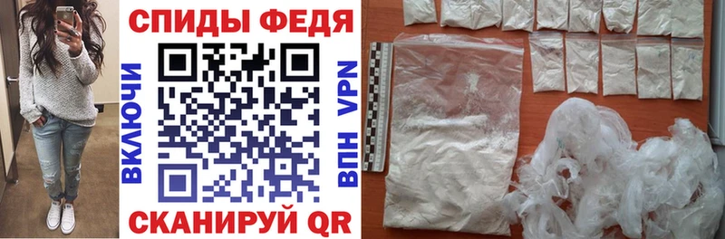 МЕГА зеркало  Шилка  Амфетамин 98% 