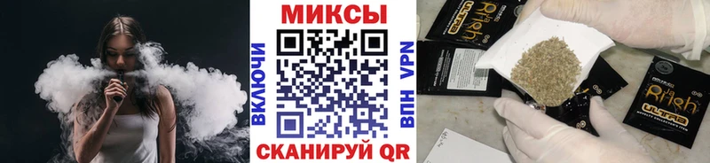 где можно купить наркотик  гидра tor  Бутират Butirat  Шилка 