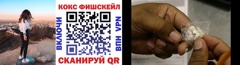 купить наркоту  Шилка  COCAIN Эквадор 