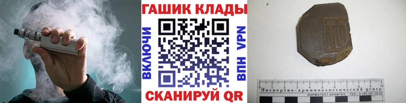 закладки  Шилка  Гашиш Premium 