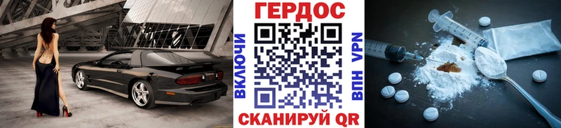ГЕРОИН хмурый Шилка
