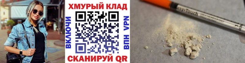ГЕРОИН Афган  Шилка 