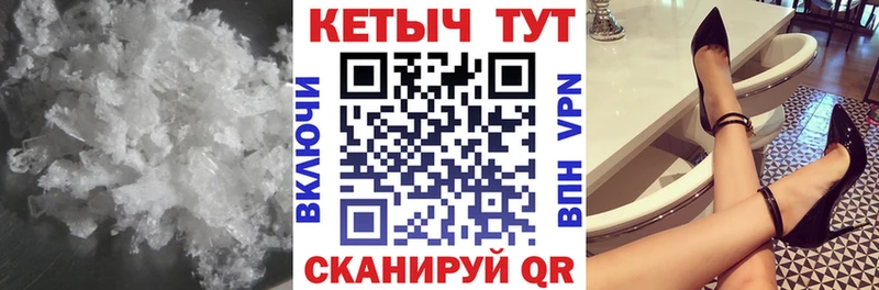 КЕТАМИН ketamine  omg ссылки  Шилка 