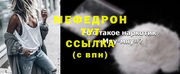 меф VHQ Ладушкин