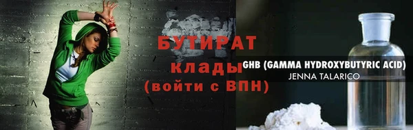 а пвп мука Лихославль