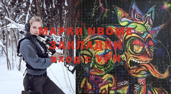 а пвп мука Лихославль