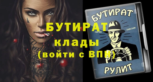 а пвп мука Лихославль