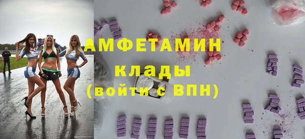 амф Лиски