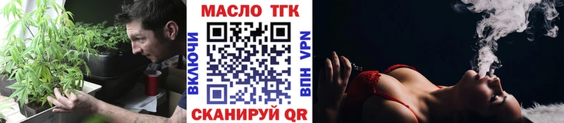 Дистиллят ТГК концентрат  ОМГ ОМГ как зайти  Шилка 
